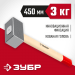 ЗУБР 3 кг, кувалда кованая с деревянной рукояткой 20112-3