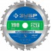 ЗУБР  190 x 20 мм, 24Т, диск пильный по дереву Быстрорез 36901-190-20-24_z01