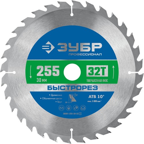 ЗУБР 255 x 30 мм, 32Т, диск пильный по дереву Быстрорез 36901-255-30-32_z01
