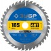ЗУБР 185 x 20 мм, 40Т, диск пильный по дереву Оптима 36903-185-20-40_z01