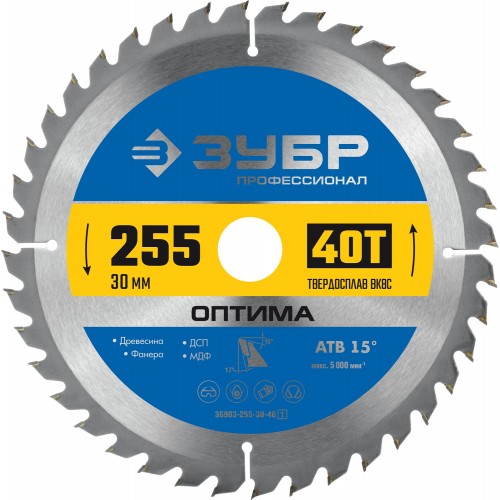 ЗУБР  255 x 30 мм, 40Т, диск пильный по дереву Оптима 36903-255-30-40_z01
