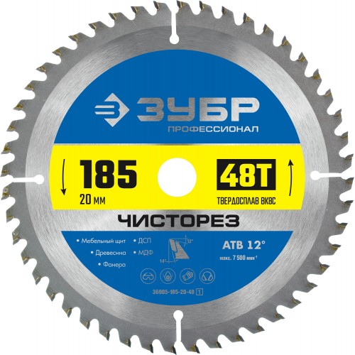 ЗУБР  185 x 20 мм, 48Т, диск пильный по дереву Чисторез 36905-185-20-48_z01