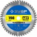 ЗУБР 190 х 20 мм, 48Т, диск пильный по дереву Чисторез 36905-190-20-48_z01 Профессионал