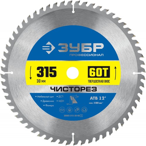 ЗУБР  315 x 30 мм, 60Т, диск пильный по дереву Чисторез 36905-315-30-60_z01