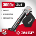 ЗУБР 3000 Вт, 75 м/с, 810 м3/ч, пылесос-воздуходувка садовый электрический ЗПСЭ-3000