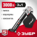 ЗУБР 3000 Вт, 75 м/с, 810 м3/ч, пылесос-воздуходувка садовый электрический ЗПСЭ-3000
