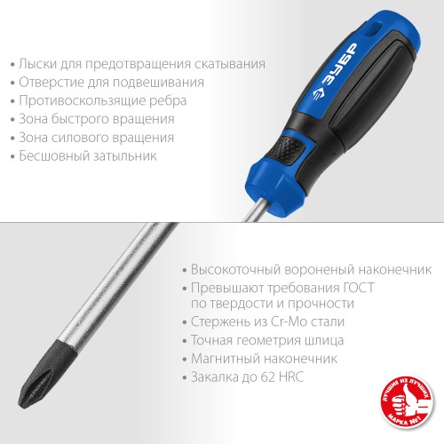 ЗУБР 46 шт., набор отверток с битами в кейсе 25283-H46_z01 Профессионал