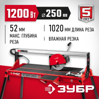 ЗУБР 1200 Вт, 2950 об/мин, плиткорез электрический стационарный ЭП-250-1200С