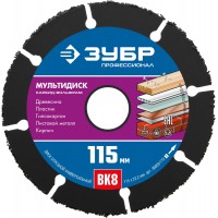 ЗУБР Ø 115 мм, диск для УШМ по древесине 36859-115_z01 Профессионал