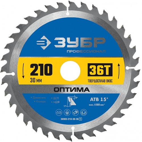 ЗУБР  210 x 30 мм, 36Т, диск пильный по дереву Оптима 36903-210-30-36_z01