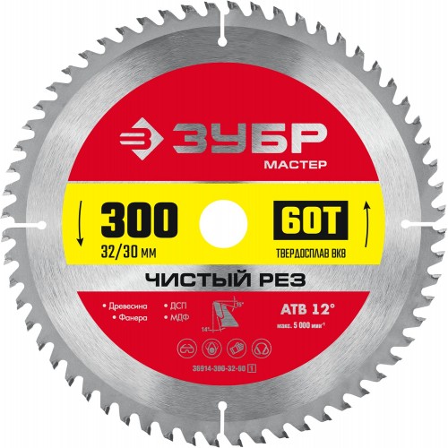 ЗУБР 300 x 32/30 мм, 60Т, диск пильный по дереву Чистый рез 36914-300-32-60_z01
