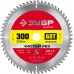 ЗУБР 300 x 32/30 мм, 60Т, диск пильный по дереву Чистый рез 36914-300-32-60_z01