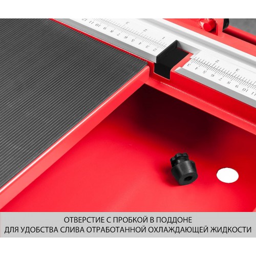 ЗУБР 1200 Вт, 2950 об/мин, плиткорез электрический стационарный ЭП-250-1200С