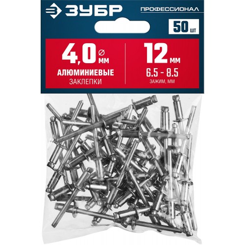 ЗУБР 4.0 х 12 мм, 50 шт., алюминиевые заклепки 313106-40-12 Профессионал