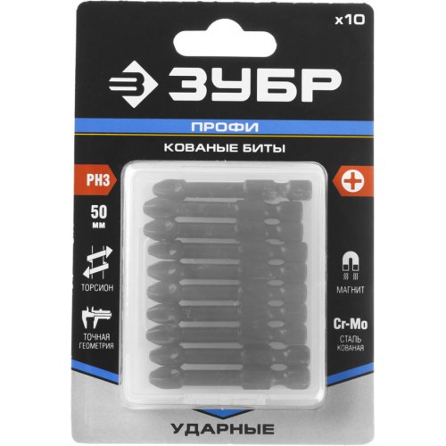 ЗУБР PH3, 50 мм, 10 шт., кованые биты 