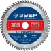 ЗУБР Ø 305 х 30 мм, 60Т, диск пильный по строительной древесине 36931-305-30-60 Профессионал