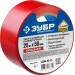 ЗУБР 50 мм х 25 м, красная, разметочная клейкая лента (скотч) 12244-50-25 Профессионал