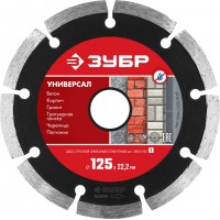 ЗУБР Ø 125х22.2 мм, алмазный, сегментный, диск отрезной для УШМ УНИВЕРСАЛ 36610-125_z01 Мастер
