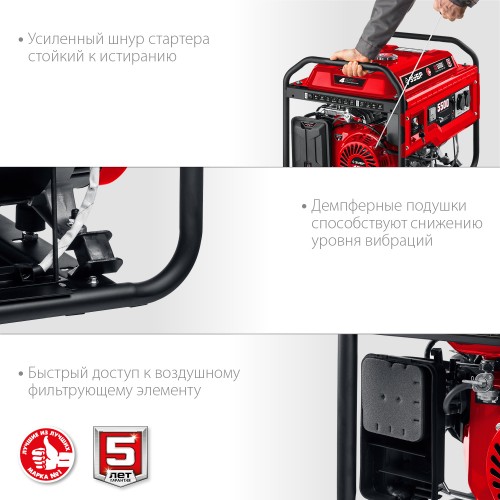 ЗУБР 5.5 кВт, однофазный, синхронный, щеточный, с электростартером, бензиновый генератор СБ-5500Е Мастер