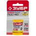 ЗУБР 50 г, ПОС 40, трубка с канифолью, 1 мм, припой 55451-050-10C