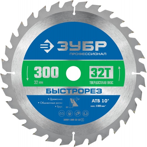 ЗУБР  300 x 32 мм, 32Т, диск пильный по дереву Быстрорез 36901-300-32-32_z01