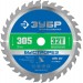 ЗУБР  305 x 30 мм, 32Т, диск пильный по дереву Быстрорез 36901-305-30-32_z01