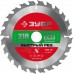 ЗУБР  210 x 30 мм, 24Т, диск пильный по дереву Быстрый рез 36910-210-30-24_z01