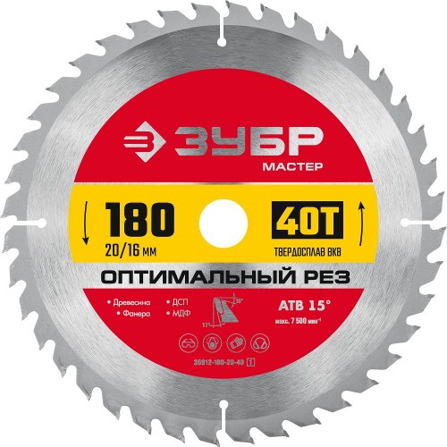 ЗУБР 180 x 20/16 мм, 40Т, диск пильный по дереву Оптимальный рез 36912-180-20-40_z01