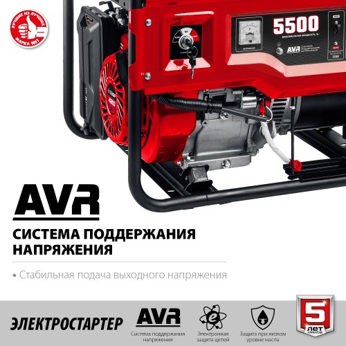 ЗУБР 5.5 кВт, однофазный, синхронный, щеточный, с электростартером, (бензин/газ), генератор гибридный СГ-5500Е Мастер
