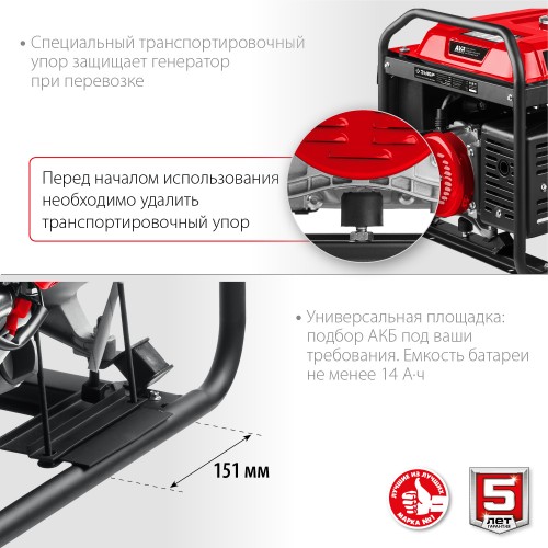 ЗУБР 5.5 кВт, однофазный, синхронный, щеточный, с электростартером, (бензин/газ), генератор гибридный СГ-5500Е Мастер