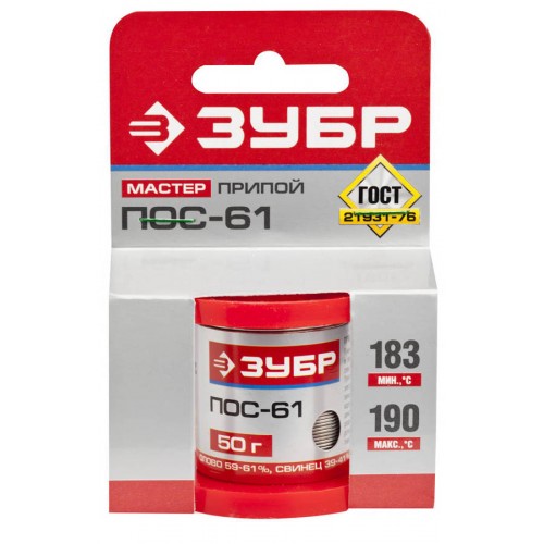 ЗУБР 50 г, ПОС 61, проволока, 0,8 мм, припой 55450-050-08