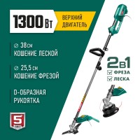 ЗУБР 1300 Вт, ш/с 38/25.5 см, коса сетевая КСВ-38-1300 Мастер