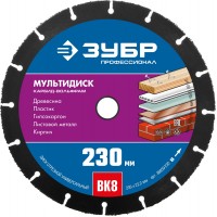 ЗУБР Ø 230 мм, диск для УШМ по древесине 36859-230_z01 Профессионал