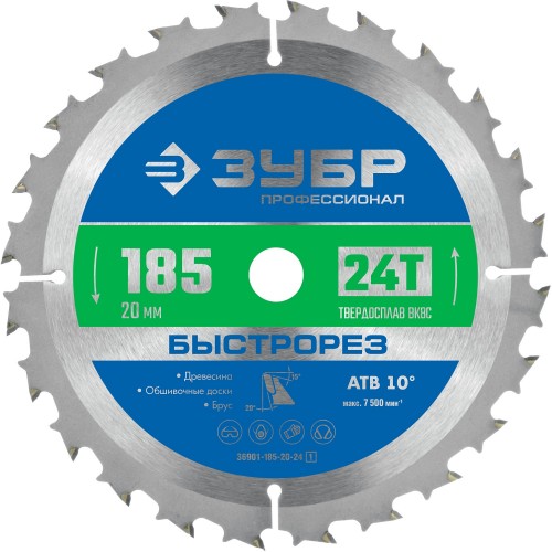 ЗУБР  185 x 20 мм, 24Т, диск пильный по дереву Быстрорез 36901-185-20-24_z01