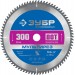 ЗУБР 300 х 30 мм, 80Т, диск пильный по алюминию Мультирез 36907-300-30-80_z01