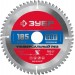 ЗУБР 185 x 30/20 мм, 60Т, диск пильный по алюминию Универсальный рез 36916-185-30-60_z01
