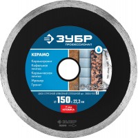 ЗУБР Ø 150Х22.2 мм, алмазный, сплошной, диск отрезной КЕРАМО-22 36654-150_z02 Профессионал