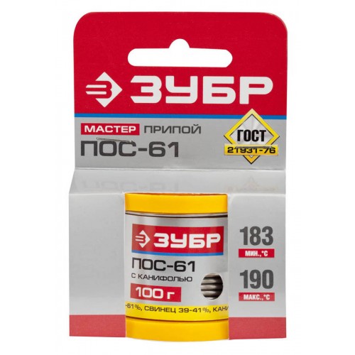 ЗУБР 100 г, ПОС 61, трубка с канифолью, 2 мм, припой 55450-100-20C