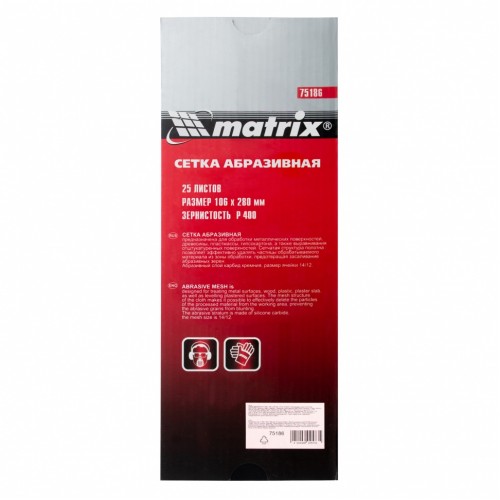 Сетка абразивная, P 400, 106 х 280 мм, 25 шт Matrix