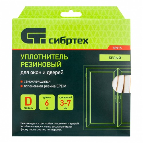 Уплотнитель резиновый, 6 м, профиль "D", белый Сибртех