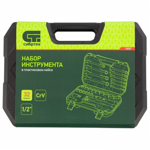 Набор инструментов 32 предмета, CrV, 1/2" Сибртех