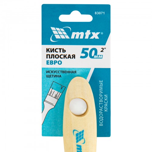 Кисть плоская "Евро" 2", искусственная щетина, деревянная ручка MTX
