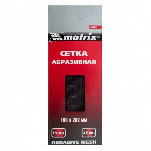 Сетка абразивная, P 600, 106 х 280 мм, 25 шт Matrix