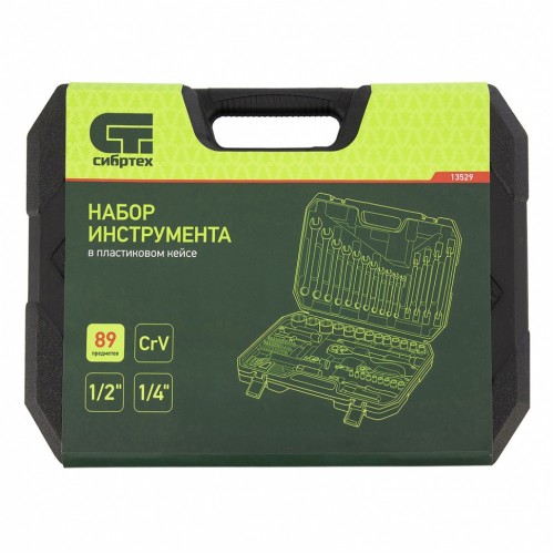 Набор инструментов 89 предметов, CrV 1/2", 1/4" Сибртех