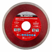 Диск алмазный, отрезной сплошной, 115 х 22.2 мм, мокрая резка Matrix Professional