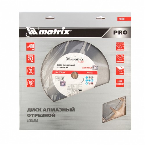 Диск алмазный 400 х 25.4 мм, "Асфальт", сухой/мокрый рез, Pro Matrix