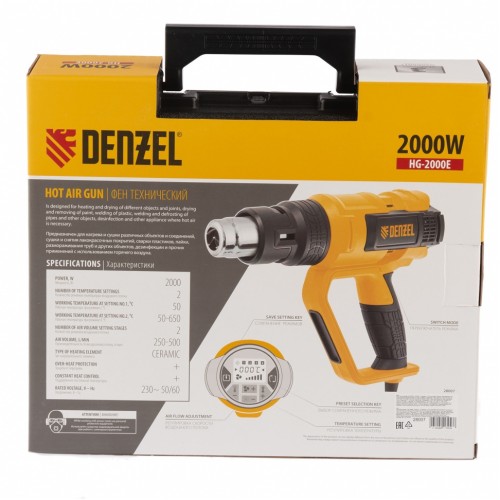 Фен технический HG-2000E, 2000 Вт, 2 режима, LCD дисплей Denzel
