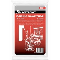 Пленка защитная, 4 х 5 м, 7 мкм, полиэтиленовая Matrix