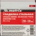 Гладилка из нержавеющей стали, 280 х 130 мм, зеркальная полировка, пластмассовая ручка, зуб 6 х 6 мм Matrix