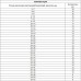 Набор резиновых уплотнительных прокладок, D 7-53 мм, 406 предмета Сибртех
